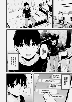 第37頁圖