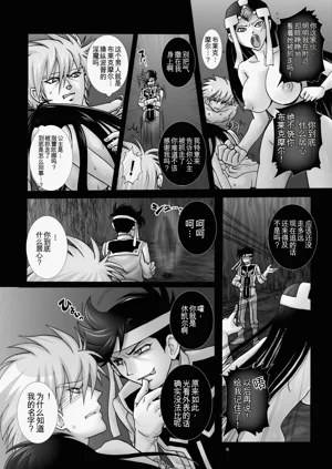 第15页图