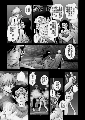 第18页图