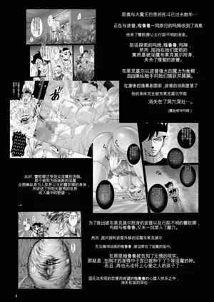 第3页图