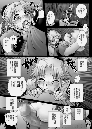 第6页图