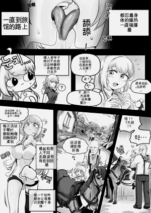 第6页图