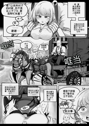 第7页图