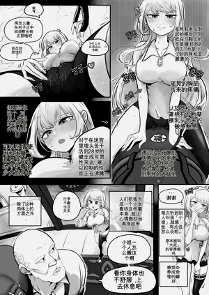 第8页图