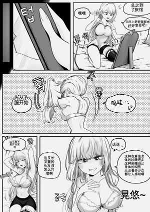 第9页图
