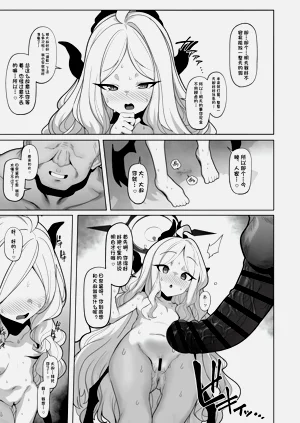 第16頁圖