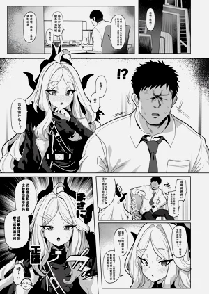 第2頁圖