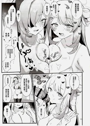 第10頁圖