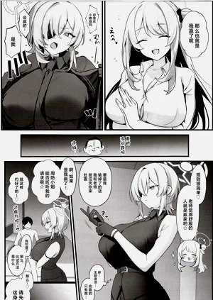 第6頁圖