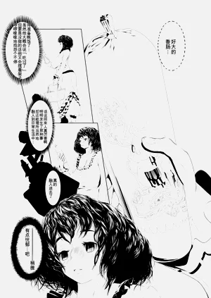 第11頁圖