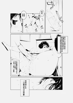 第20頁圖