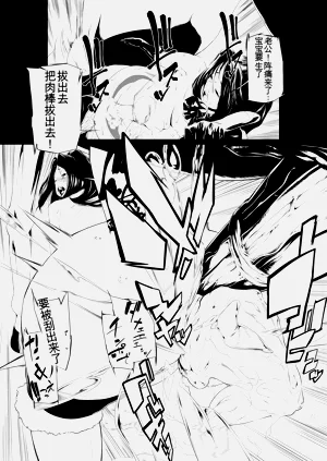 第23頁圖