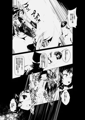 第9頁圖