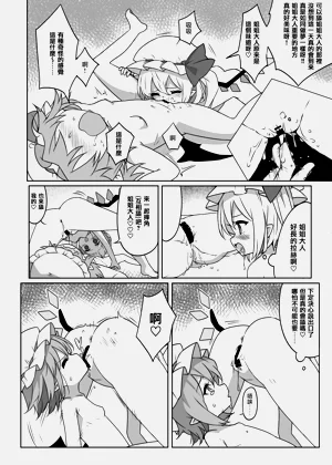 第12页图