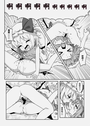 第14页图