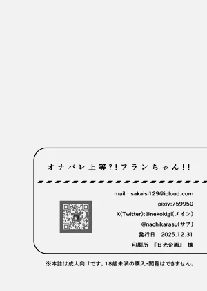 第18页图