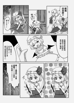 第5页图