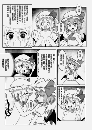 第9页图