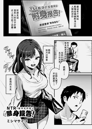 第1页图