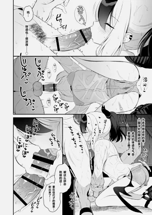 第10页图