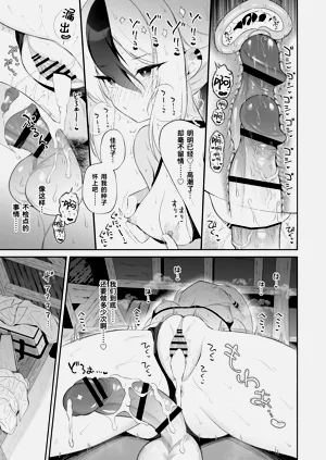 第19页图