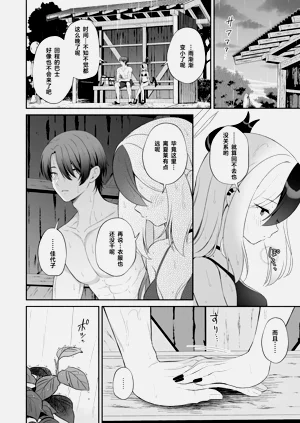 第30页图