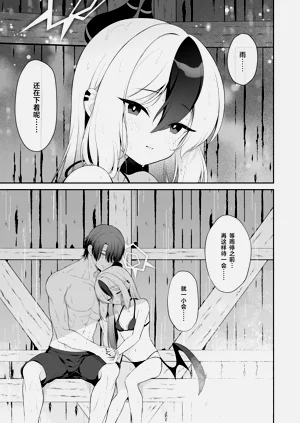 第31页图