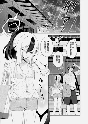 第5页图