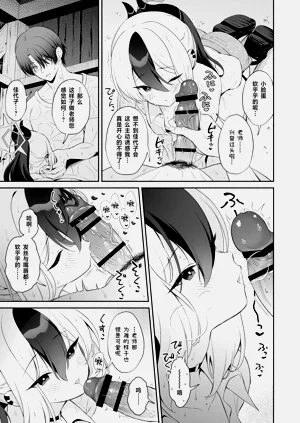 第9页图