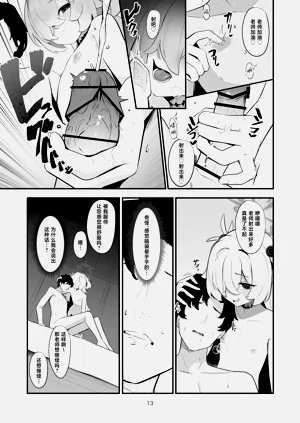 第13頁圖