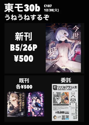 第32頁圖