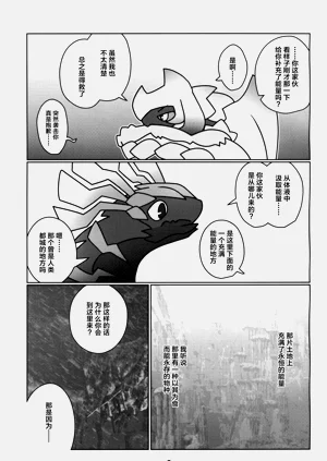 第10页图