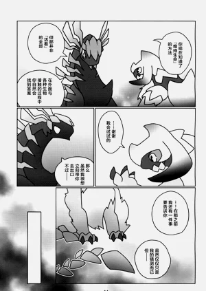 第12页图