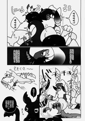 第16页图
