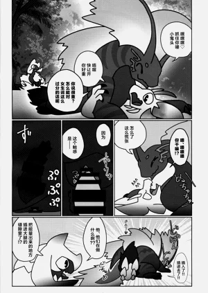 第19页图