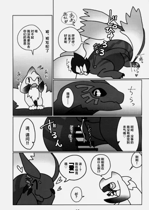 第20页图