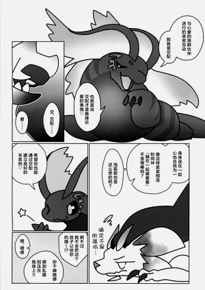 第21页图