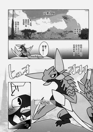 第22页图