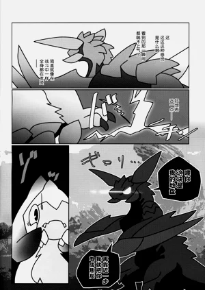 第23页图