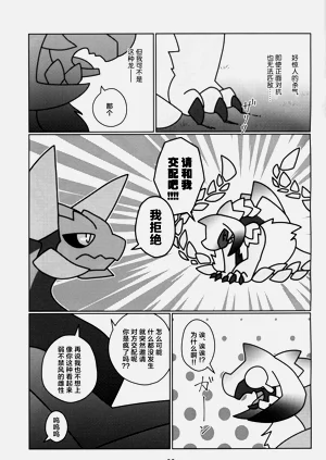 第24页图