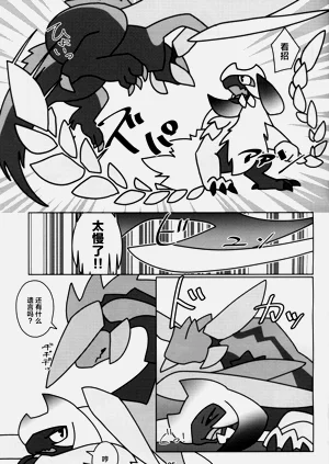第26页图