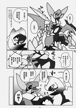 第28页图