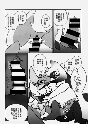 第29页图