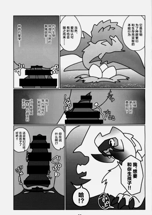第30页图