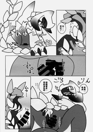 第31页图