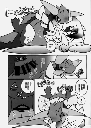 第32页图