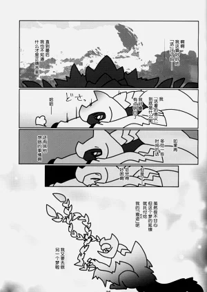 第36页图