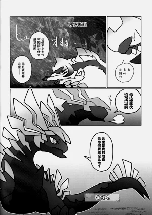 第5页图