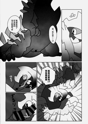 第7页图
