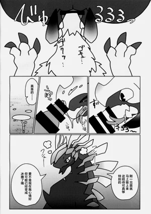 第9页图